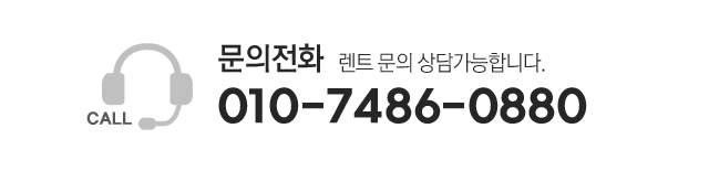 휴대폰연결